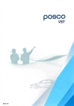 CATALOGUE POSCO